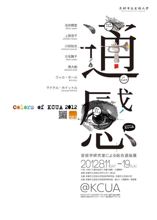 九州大学学历认证